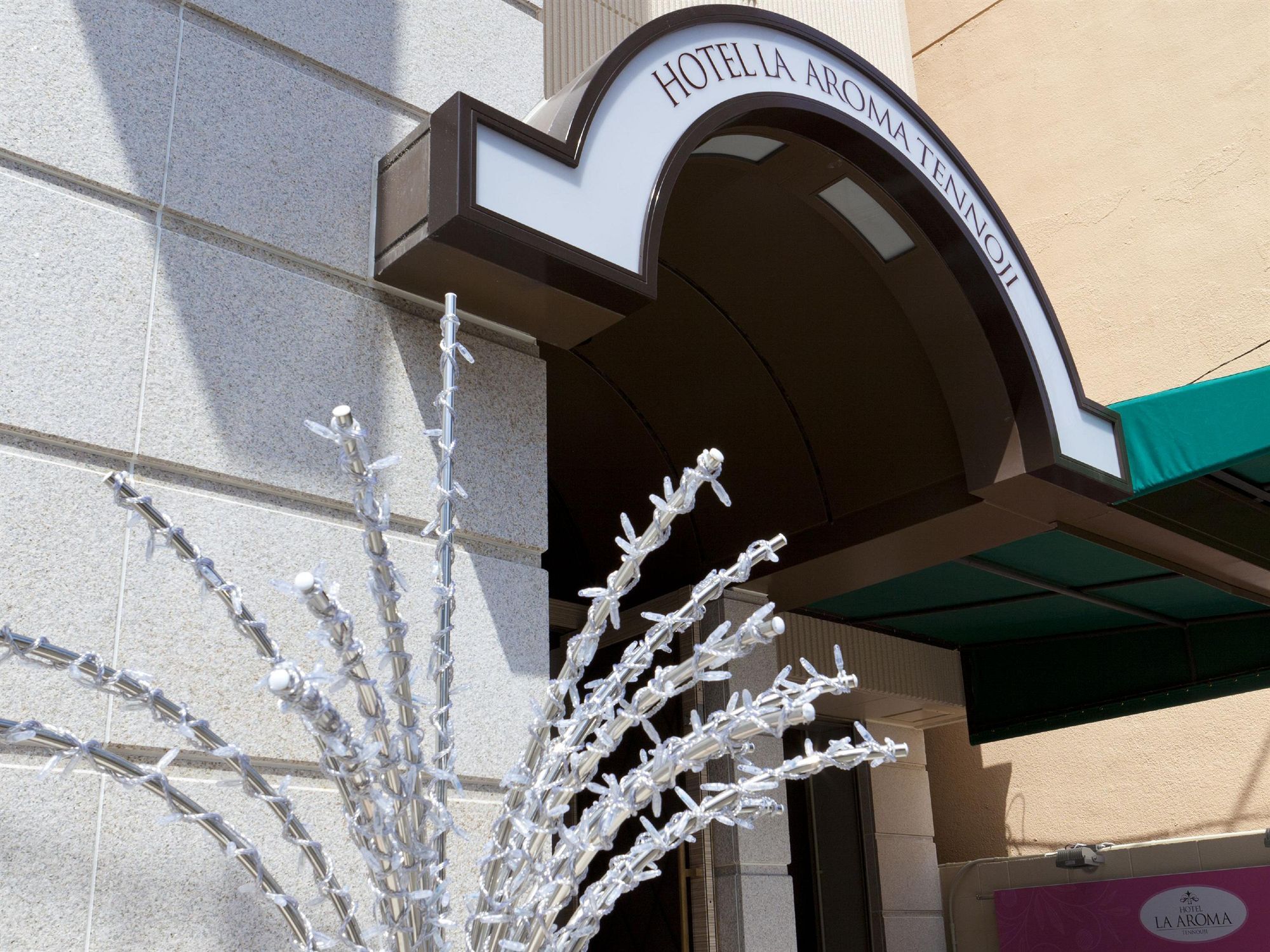 Hotel Fine Aroma Tennoji (Adults Only) Osaka Zewnętrze zdjęcie